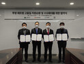 블랙야크, 서울서 수거된 페트병 친환경 제품 만든다