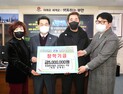 농업회사법인 거상, 부안근농인재육성장학금 500만원 기탁