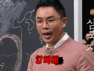 설민석 이후의 방송