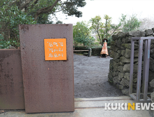 제주도에서 1년…김영갑의 특별한 제주사랑