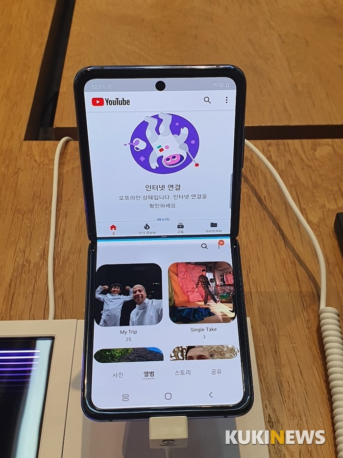 갤럭시Z플립 써보니... 콤팩트한 디자인, 실용적인 플렉스 모드