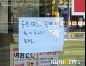 건강보험 미가입 외국 유학생, 마스크 못 산다