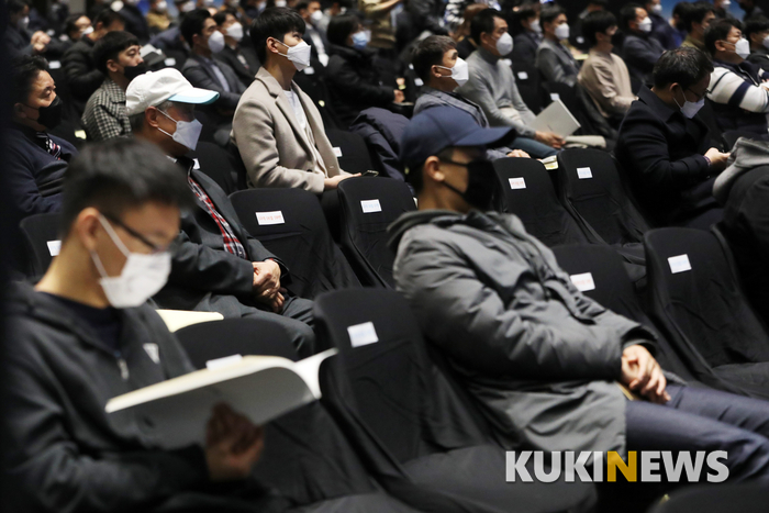 삼성전자 주총 '좌석 띄워 앉은 참석자들'