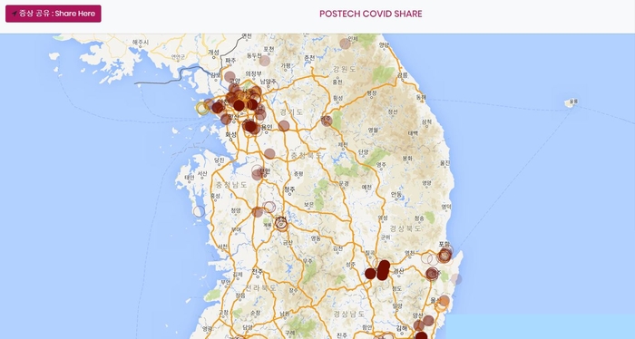 코로나19 확진자 이동경로 직접 올리는 웹사이트 출시