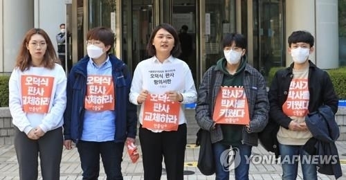 국민청원이 재판부 바꾼 첫 사례…‘n번방 재판’ 오덕식 판사 자진 하차