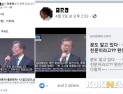 [총선]안호영 더불어민주당 완주진안무주장수 후보측 