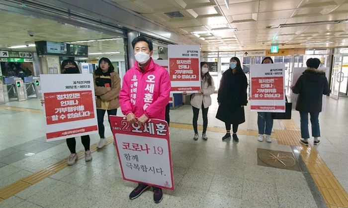 과격해진 유권자들… 통합당, 연이어 테러 당해