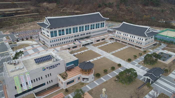 경북교육청, 오는 20일부터 지방공무원 임용시험 원서접수