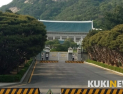 靑 “남북 철도연결, 美와 협의해왔다...北 제안 받아들이면 곧바로 실행”