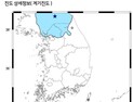 북한 강원 평강 북북서쪽 37km서 규모 3.8 지진 발생