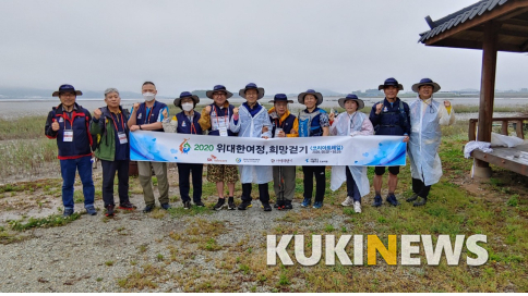 74세 파킨슨병 환자의 600km 한반도 종주 희망 걷기 화제