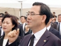 주호영, ‘임을 위한 행진곡’ 제창…사뭇 달랐던 통합당