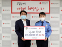 남해해경청, 코로나19 극복 위해 ‘정부포상금 전액’ 기부