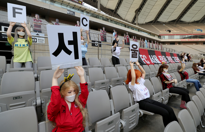 프로축구연맹, ‘리얼돌 사건’ FC서울에 제재금 1억원 징계