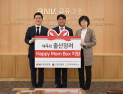BNK부산은행, 저소득 출산가정 200가구에 ‘해피맘박스’ 전달