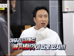[친절한 쿡기자] 박명수가 맞은 ‘등짝 스매싱’의 의미