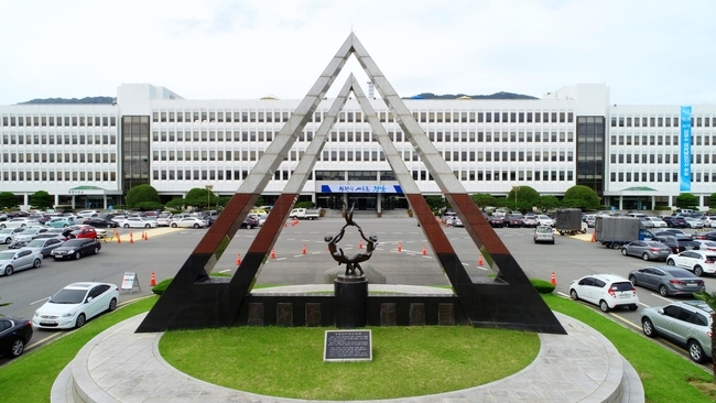 [경남브리핑] 경상남도, 한국판 뉴딜 스마트시티 정부공모 최다 선정