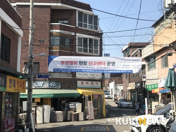 한남3구역 잡아라...건설사 정비사업 수주 판도 지각변동 예고