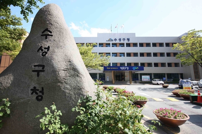 수성구, 국비확보 선제적 대응에 총력…지난해 383억원 확보