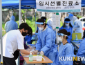 “코로나 검사도 연차 사용하라는데”…백신휴가 실효성 의문