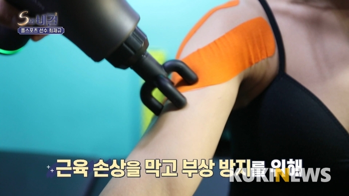 쿠키건강TV 'S의 비결 시즌2'