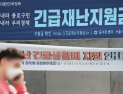 국민 절반 
