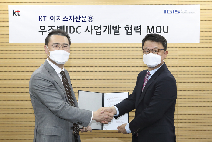 KT 김영우 글로벌사업본부장(중앙 오른쪽)과 이지스자산운용 CM부문 강영구 대표이사(중앙 왼쪽)를 비롯한 양사 관계자들이 체결 후 기념사진을 촬영하고 있다. /제공=KT