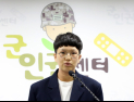 '황제 복무 논란' 공군 3여단서 간부 성추행 의혹…