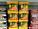 롯데푸드, 국내 최초 싱가포르에 ‘캔햄’ 수출 시작