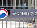 “가맹본부 방문점검 절차규정 강화”…4개 외식업종 표준가맹계약서 제·개정