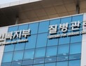 정부, 코로나19 확산 대비 국가치료병상 확충한다