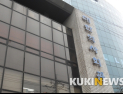 약사회, 의약품 원격 화상투약기 도입 전격 반대