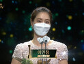 “큰 상 받을 자격 있나 싶어”… 이민정, ‘KBS 연기대상’ 최우수상 수상