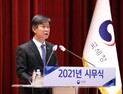 김대지 국세청장 “부동산 관련 변칙적 탈루 대응해야”