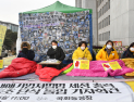 “국민에게 꼭 필요한 법” 가습기살균제·세월호·대구지하철참사 가족의 외침 