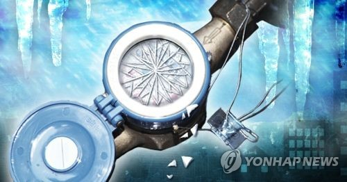 도봉구 아파트 910가구 대정전…난방 배관 동파