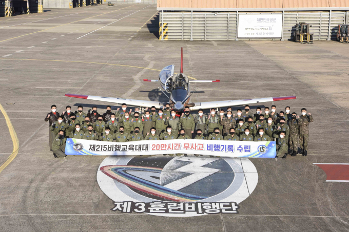 공군3훈비, 20만 시간 무사고 비행기록 수립