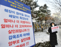 문 대통령 “아동 학대, 위기징후 조기 감시 등 확실한 대책 마련하겠다”