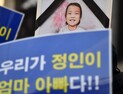모든 정인이를 위해