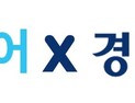의료기관 제작 건강 콘텐츠, 케이블에서 시청하자…쿠키건강TV X 경희의료원 업무협약 체결