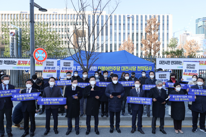 중소벤처기업부, 대통령 승인 받고 8월까지 세종시로 이전