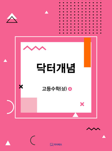 교육소식] Ybm 'Mos 시험 응시쿠폰 할인이벤트 外