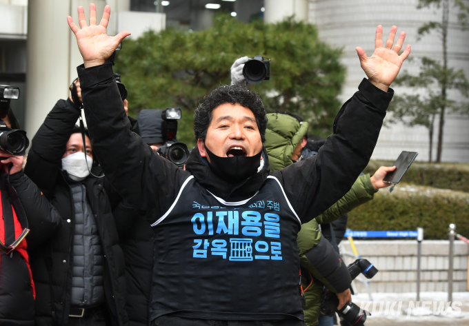 '이재용 실형' 기뻐하는 삼성해고자복직투쟁위