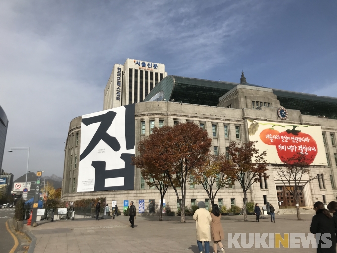 서울시, 8.3만가구 공급 박차…미니재건축·지분적립형 등 도입