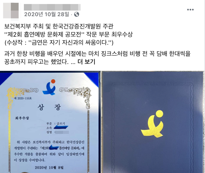 “나는 참고라고 생각했는데”...소설 ‘뿌리’ 훔친 남자, 입 열었다 