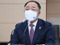 홍남기 “한국 경제 역성장 폭, 선진국보다 훨씬 작아...위기에 강함 입증”