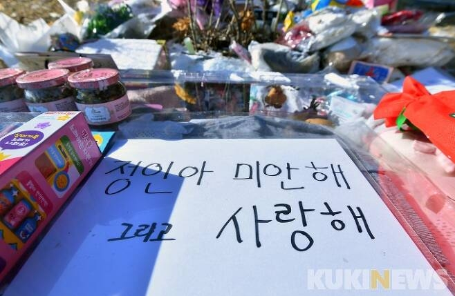 권한 커졌는데… '정인이·이용구 사건'으로 잇따라 고개 숙인 경찰