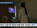 [쿠키건강뉴스] “지방간 있으면 담낭 용종 발생 위험 커져”