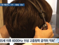 [쿠키건강뉴스] “나이 많을수록 난청 심화…고혈압·당뇨도 위험요인” 