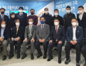 (사)국민안전교육관리사협회, '안전한 대한민국(SAFE KOREA) 실현' 세미나 개최